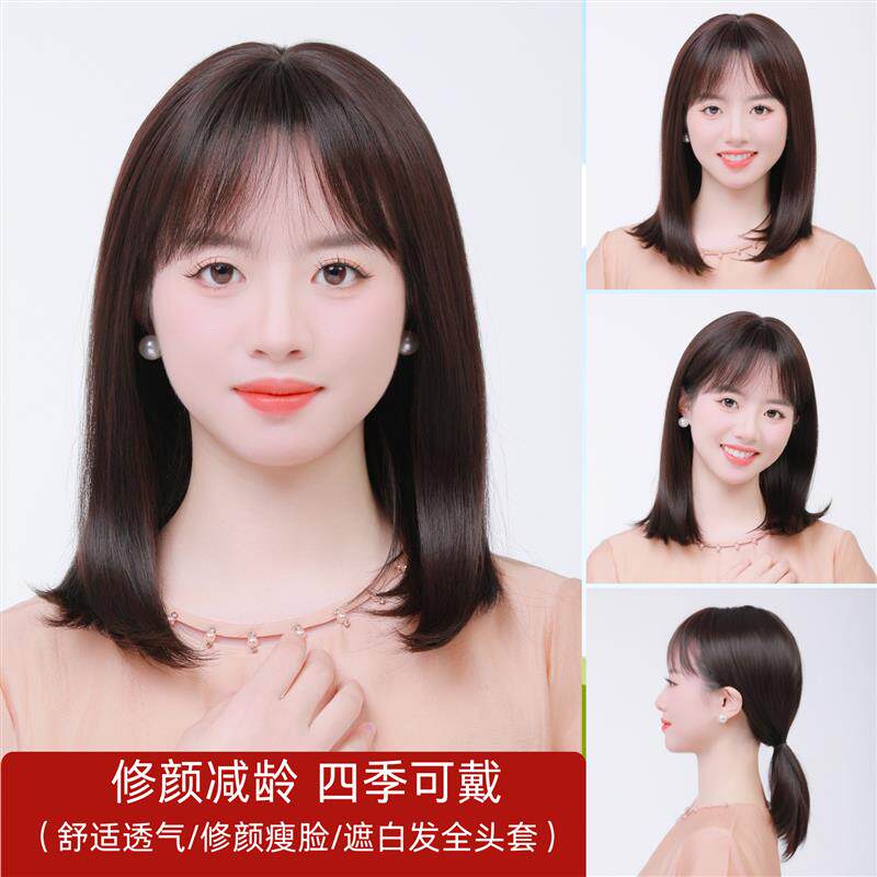 假发全头套女真人发丝长发中年女士真发自然减龄可扎中长款假发套
