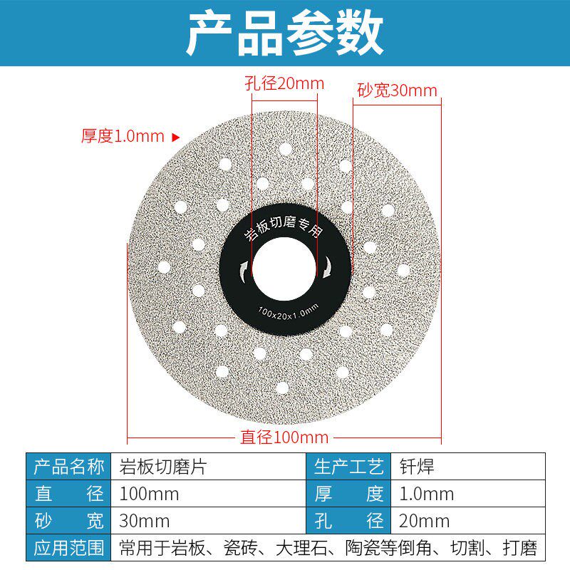 陶瓷砖修边切磨两用平磨片45倒角斜切角磨机打磨片岩板专用切割片
