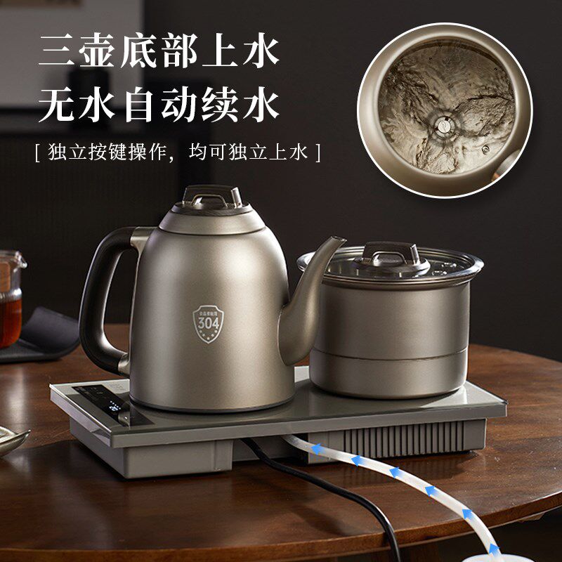 全自动电茶壶抽水茶盘一体底部上水电茶炉智能家用煮茶器304钢