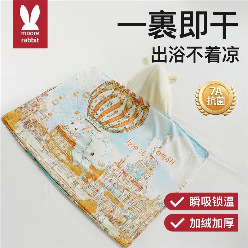 儿童浴巾斗篷浴袍可穿式新生婴儿专用速干宝宝大尺寸冬天加厚浴袍
