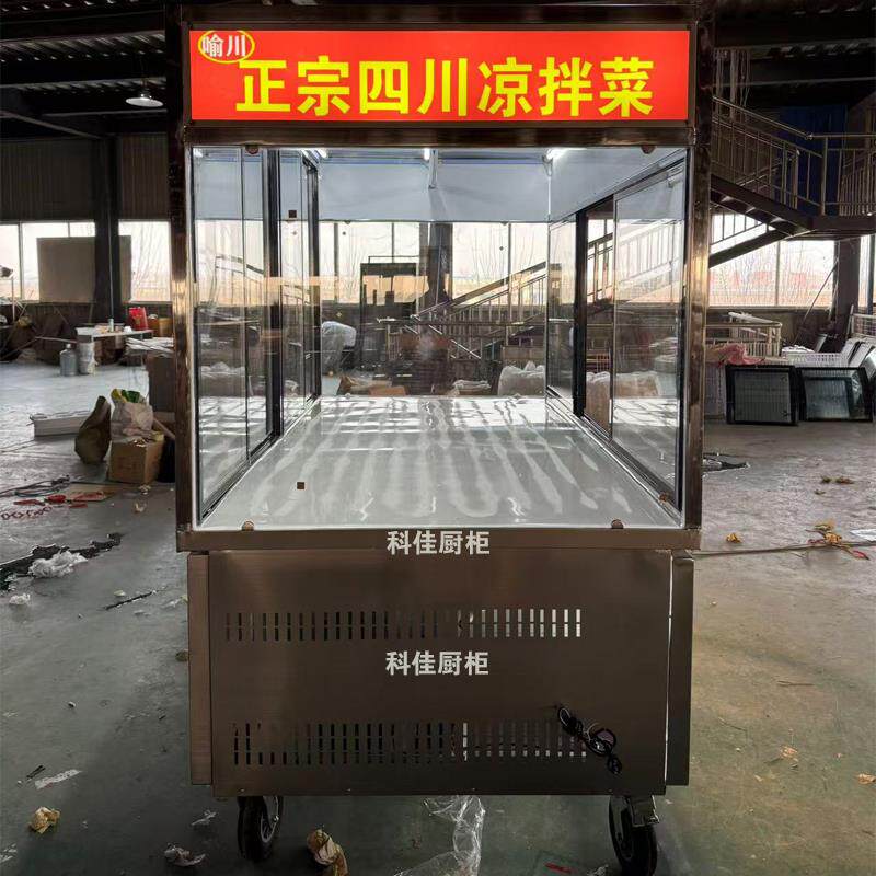 商用挂肉烤鸭卤凉拌菜熟食烧腊冷藏保鲜现卤现捞炸鸡摆摊车展示柜