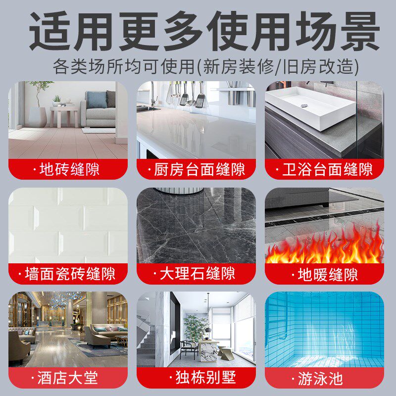 喜先缝1KG氢化水性环氧彩砂施工教程哑光室内填缝剂平缝瓷砖美缝