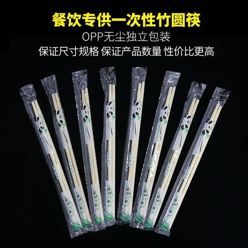 一次性竹筷子家用餐馆专用竹筷2000双商用便宜包邮快餐外卖打包筷