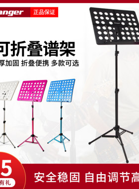 吉他谱架乐谱架便携式铝合金折叠小谱架家用古琴小提琴古筝曲谱架