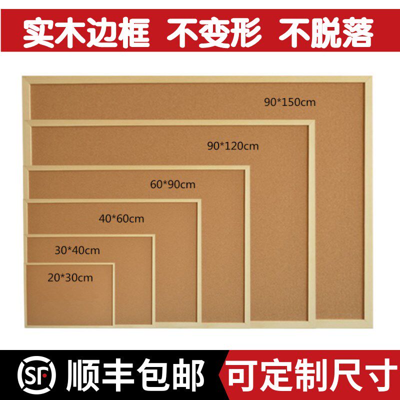 软木板照片墙毛毡留言公告栏钉展示自粘照片背景挂水松ins装饰物