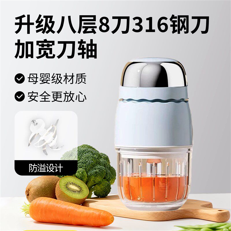 耀咖辅食机婴儿专用宝宝料理机打泥工具幼儿童破壁家用小型多功能