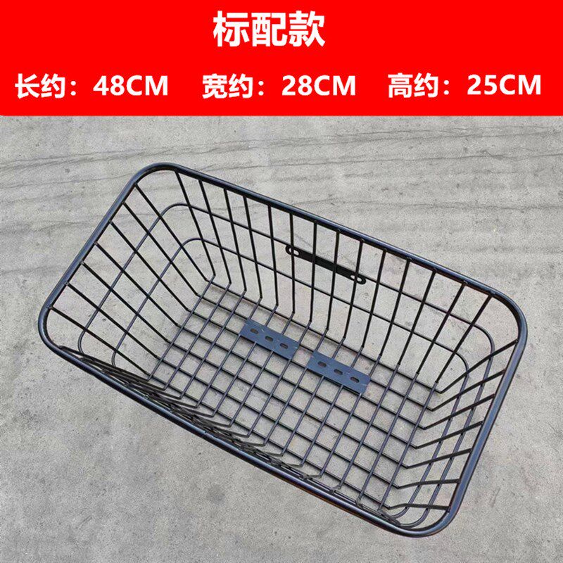 电动车篮子 铁牛车篮子/车筐 大力神电瓶车载重王路霸车篮加硬款