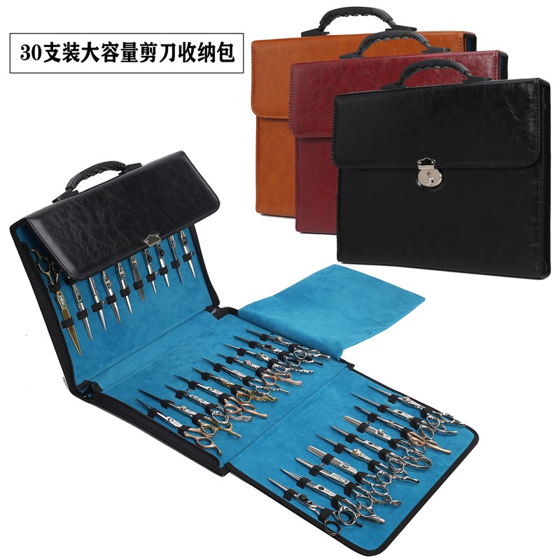 30支装大容量手提拉链剪刀包美发师剪刀包剪刀展示包宠物师剪子包