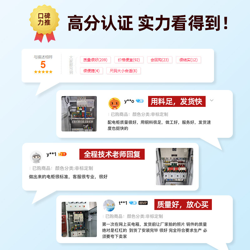 配电箱动力柜成套配电柜定制低压ggd工地一级户外xl21开关控制柜