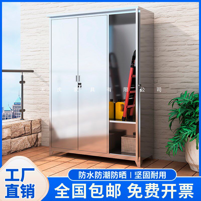 带锁不锈钢户外储物柜花园庭院工具柜储藏房收纳柜室外阳台整理柜