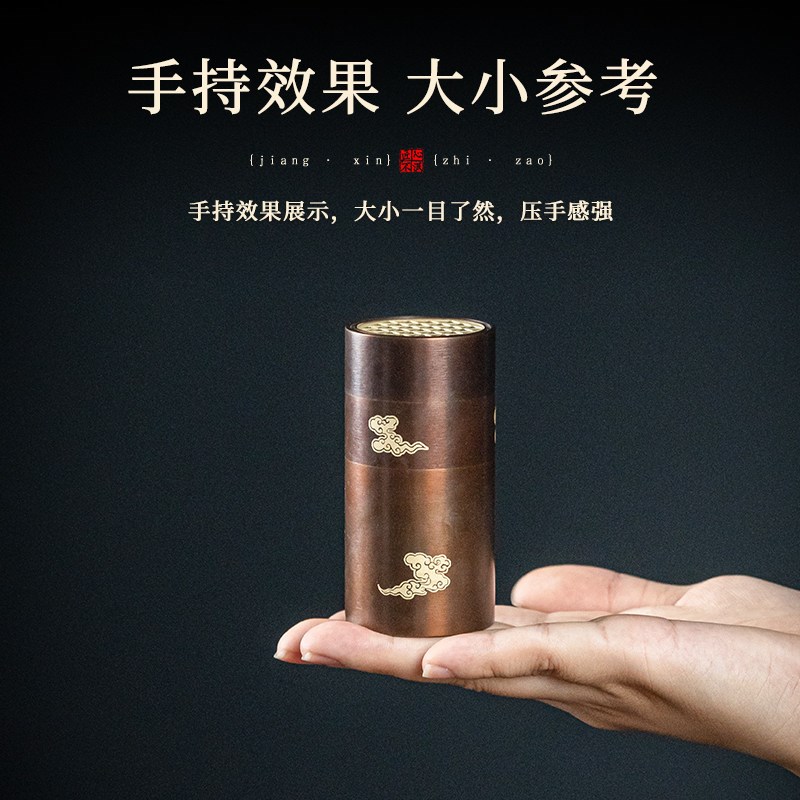 便携香炉苏工色纯黄铜旅行装随身香筒香薰炉小巧精致熏香盒檀香炉