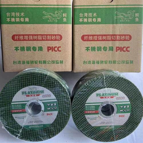 鳄鱼125*1.2切割片砂轮125角磨机锋利耐用高效切割金属不锈钢专用