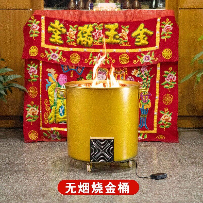 室内不锈钢烧钱纸桶无烟烧金桶小号家用元宝炉化宝盆锡箔焚烧经桶