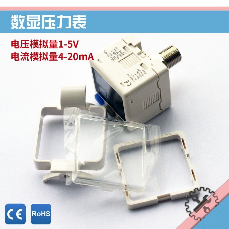 通讯气压表RS485高精度MODBUS协议RTU正负力触摸屏真空传感器数显
