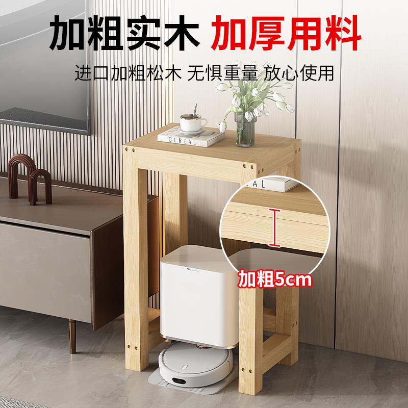 鱼缸柜实木鱼缸架子小鱼缸桌支架底座底架下空式扫地机器人置物架