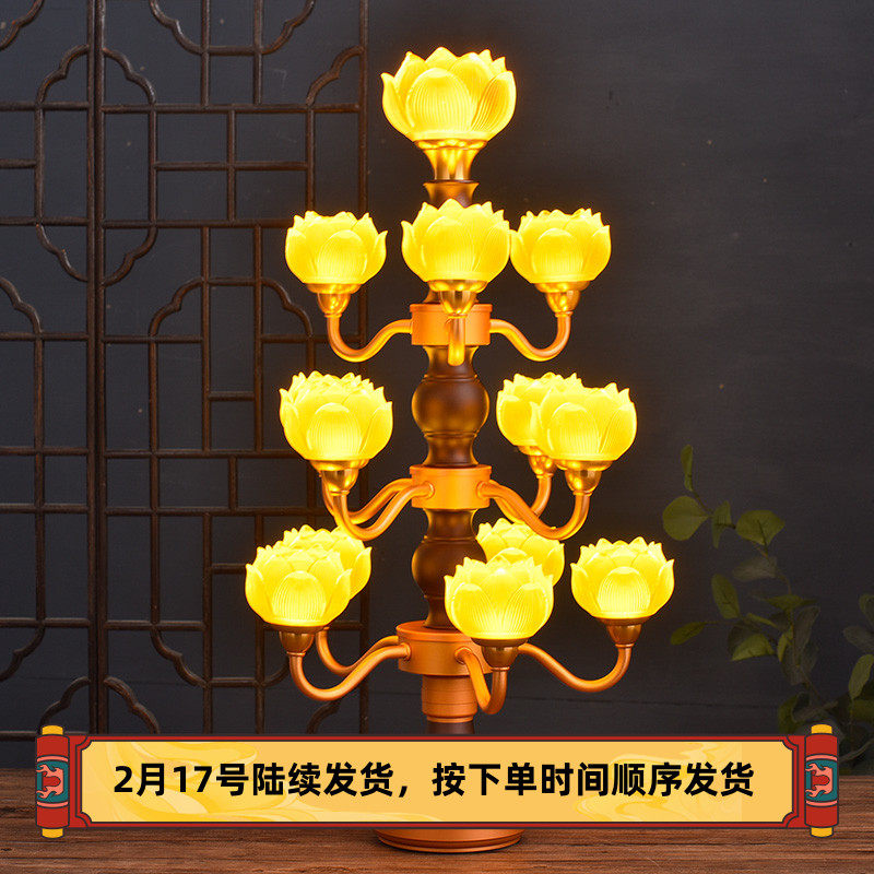 寺庙led供佛灯莲花灯佛供灯佛堂供奉长明灯佛灯佛前供灯佛具用品