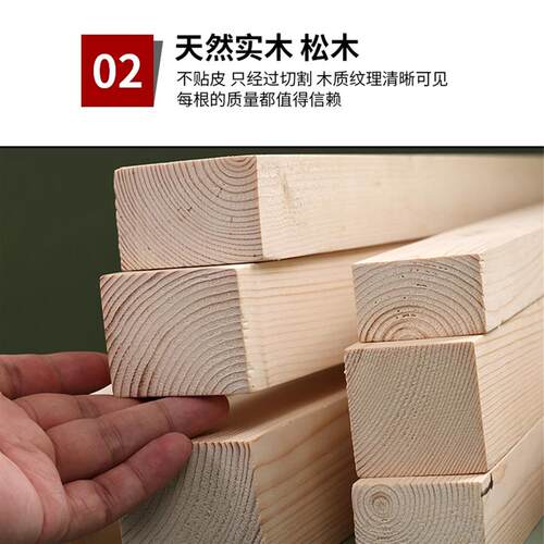 床子实木松木床梁床横条1.5米1米8床龙骨架床板支撑横梁木方加粗