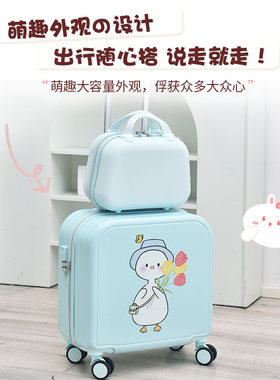 儿童可座椅拉杆箱男孩可爱11岁宝宝女孩旅行箱小行李箱女小型轻便