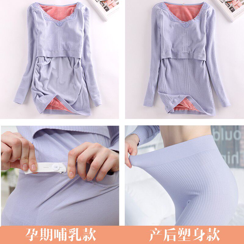 孕妇保暖内衣套装加厚加绒秋衣秋裤产后哺乳套装月子服无托腹秋冬
