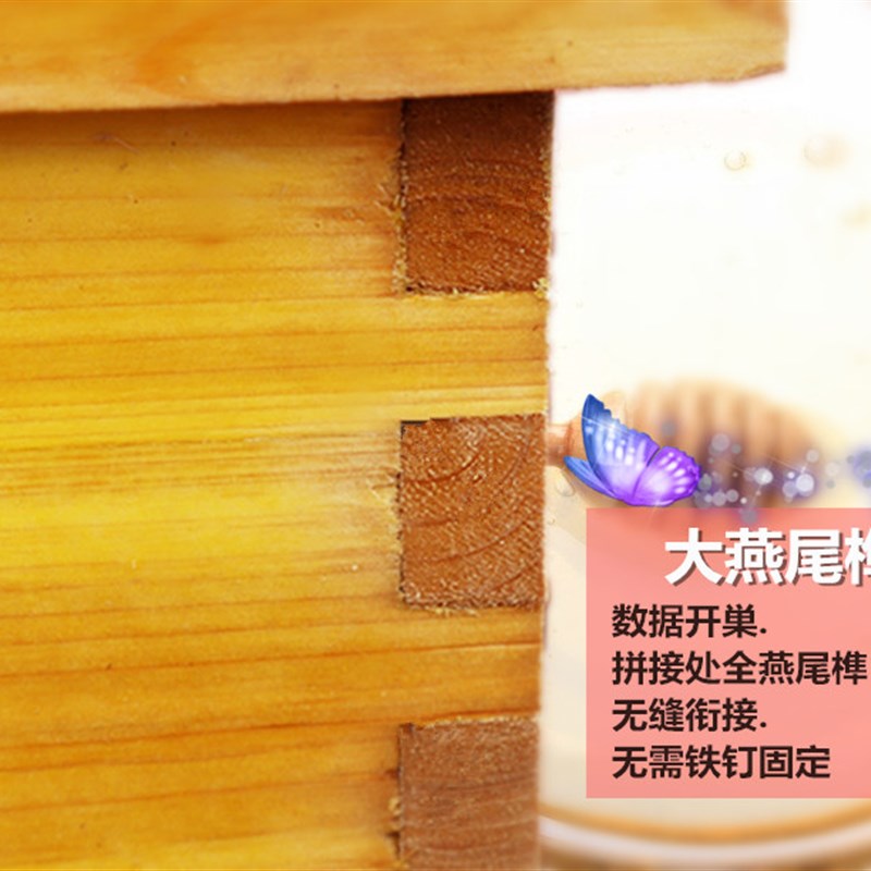 中蜂箱意蜂箱标准十框箱浸蜡煮蜡蜂箱平箱蜂箱一套包邮华宇蜂具