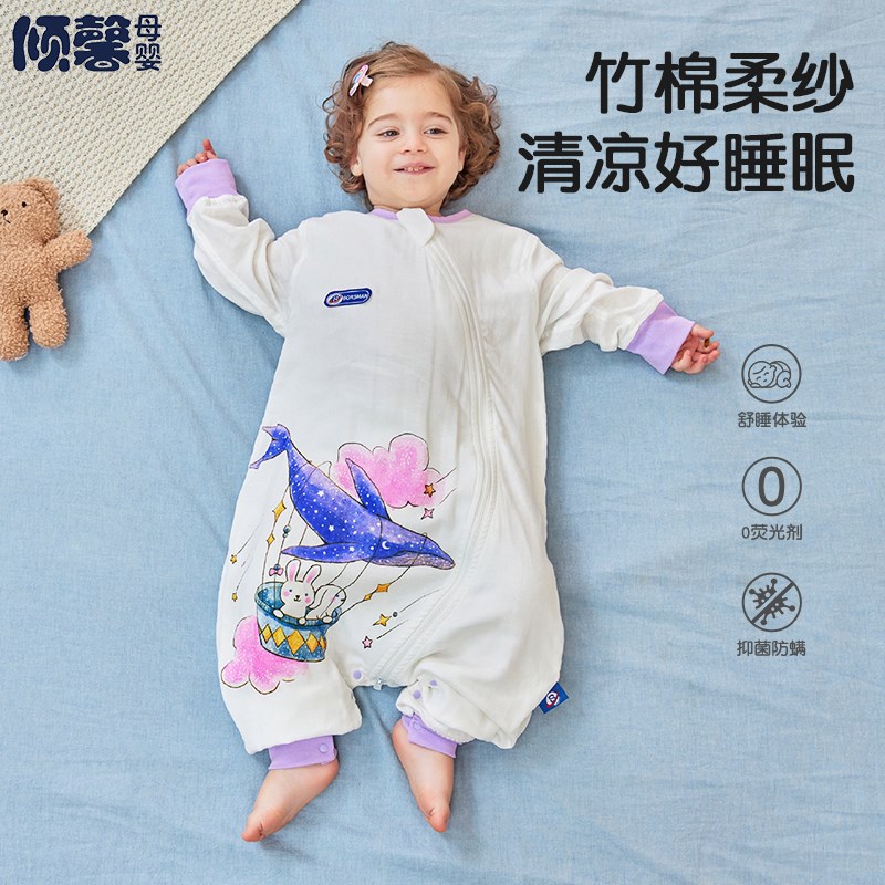 婴儿睡袋春夏季薄款宝宝纱布睡袋防踢被子中大童儿童春秋空调房
