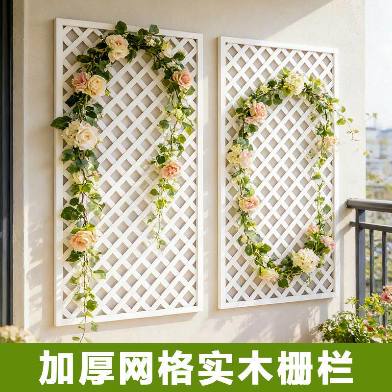 防腐木栅栏围栏户外庭院花园篱笆爬藤架阳台花架墙面装饰隔断护栏