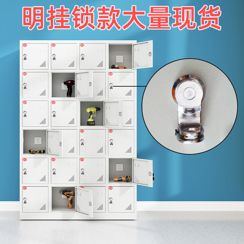 灰白电动工具充电柜工地配电寄存柜工地电动扳手充电箱平板充电柜