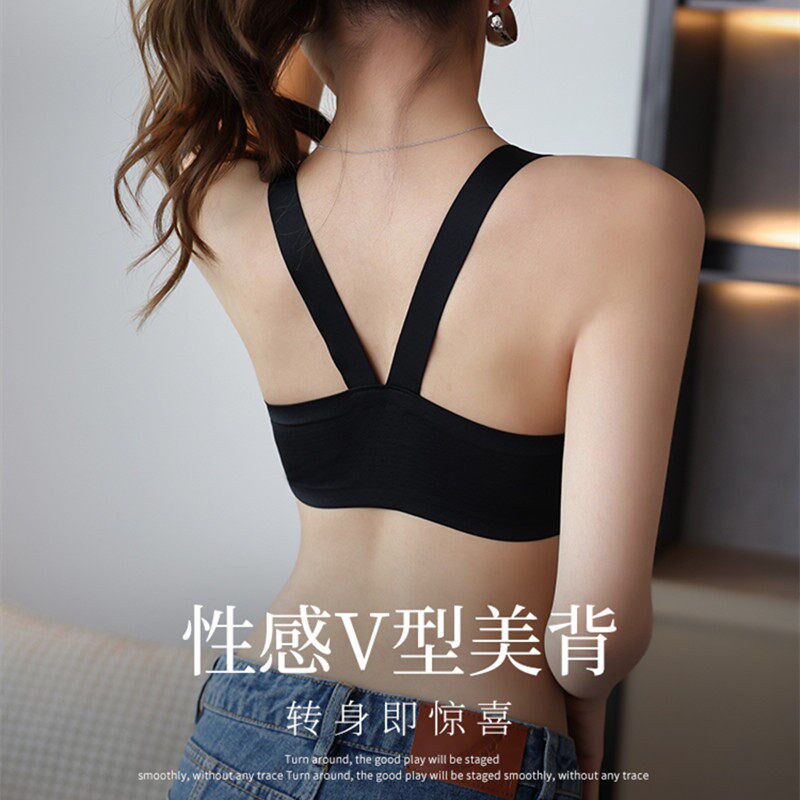 安星妍裸感前扣无痕内衣小胸聚拢显大减压美背无钢圈文胸外扩胸型