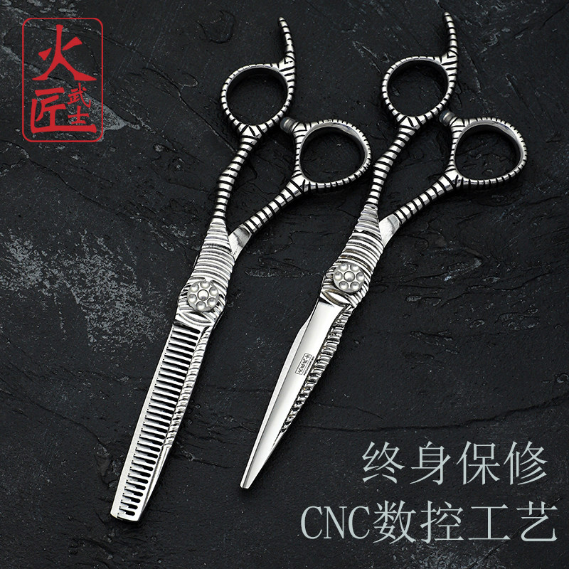 火匠鱼骨剪刀美发剪无痕鹿角平牙剪打薄发型师专用胖胖理发店剪刀图片