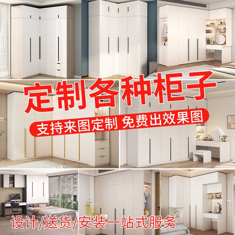 转角衣柜卧室家用90度直角衣柜小户型衣帽间墙角拐角l型组合衣橱