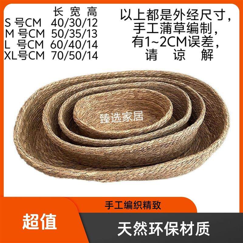 2026款猫抓板特大号蒲草编织狗窝不掉屑抓不烂抓盆一体藤编睡垫