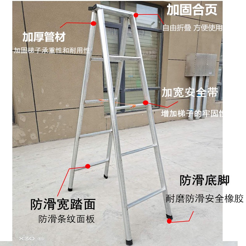 梯子家用折叠行走伸缩铁厚人字梯工程梯爬梯合梯可移动平台登高梯
