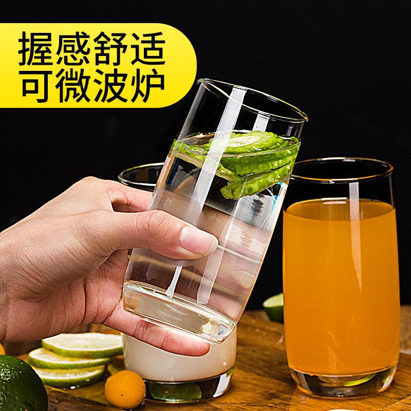 乐美雅玻璃杯家用耐高温喝水杯牛奶杯子简约耐热客厅泡绿茶杯套装