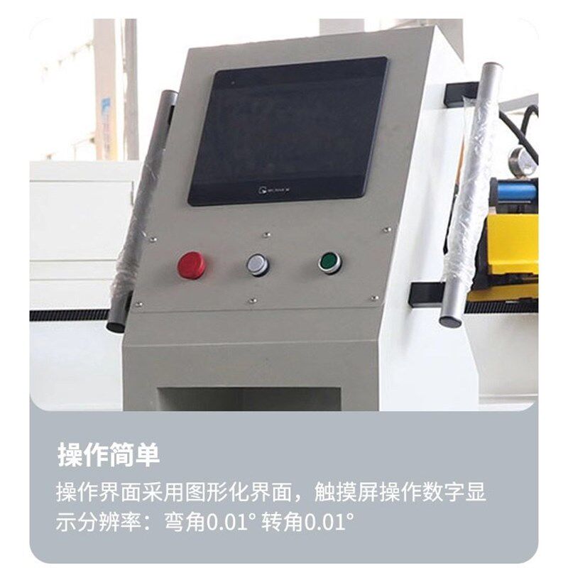 数控全自动弯管机不锈钢铜铁铝管液压弯管机圆管方管折弯曲成型机