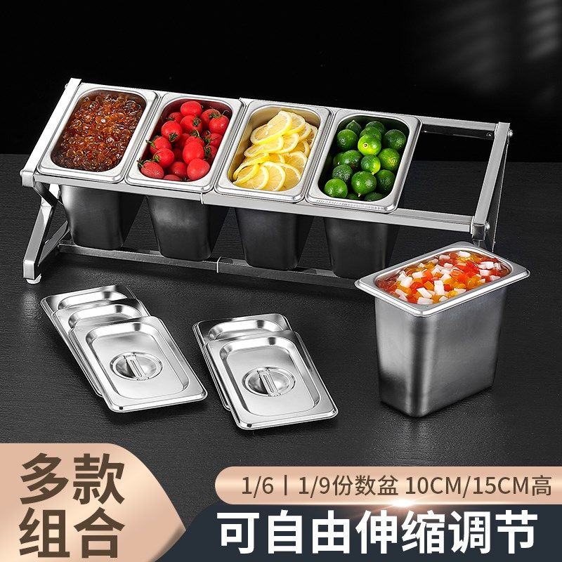 1/9不锈钢份数盆架果酱盒奶茶店专用小料调味盒分数盒子伸缩架子
