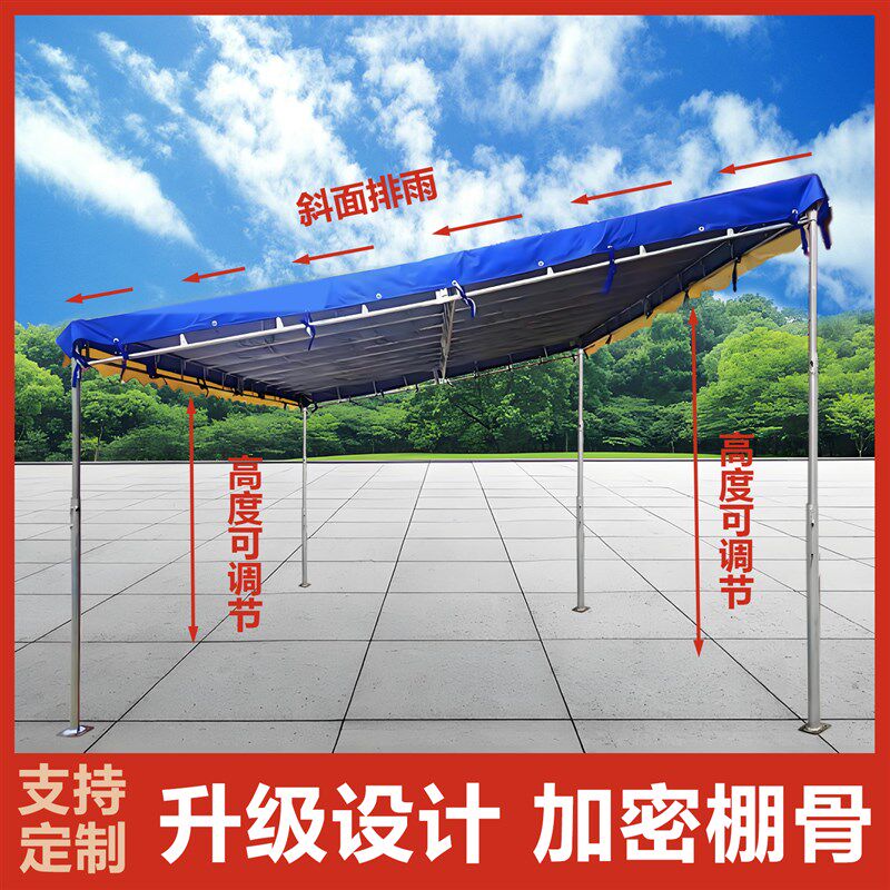 斜面雨棚摆摊帐篷户外防暴雨遮阳停车棚家用农村加厚防晒店铺门口