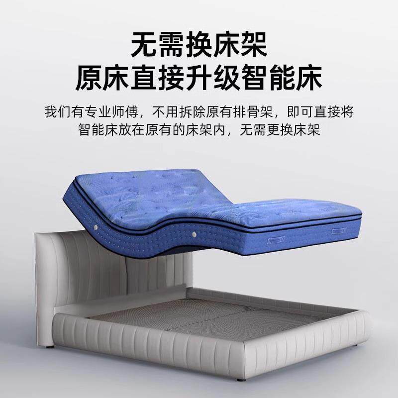 【新品】多功能现代简约卧室双人软床垫智能电动床垫