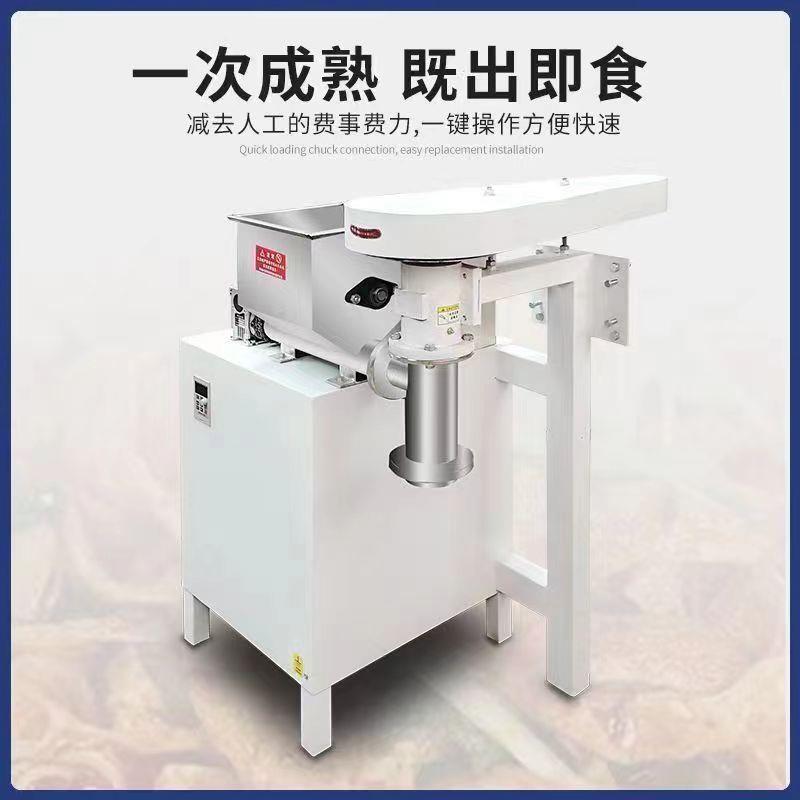 商用牛筋面机全自动辣条机自熟辣条机家用麻辣片机牛筋面机器包邮