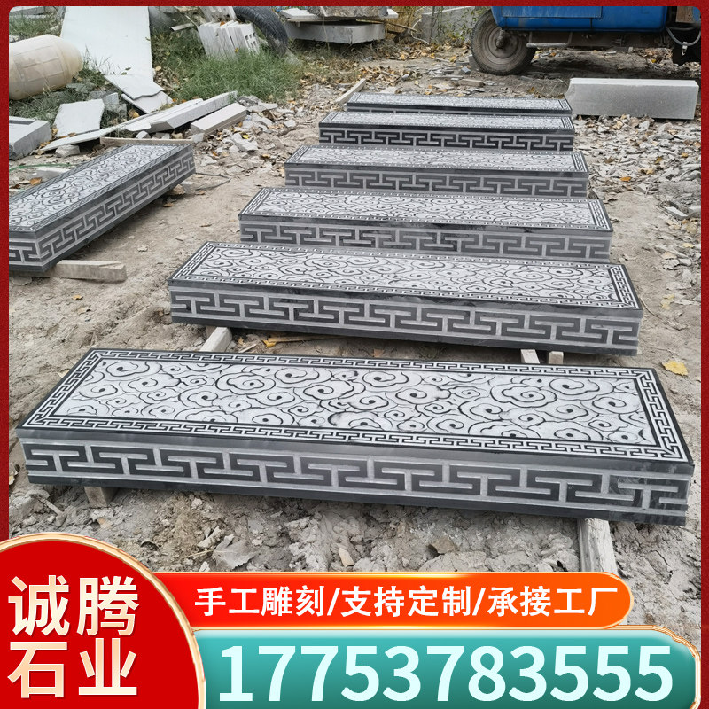 户外台阶石定做凤梨面青石板材公园风景区踏步石园林广场仿古铺地