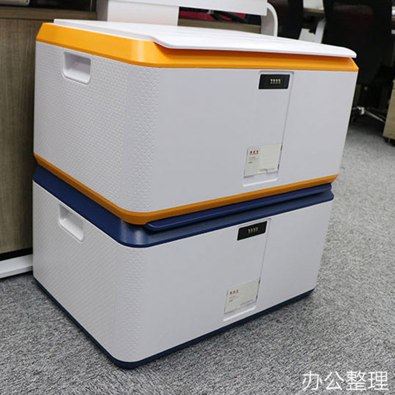 带锁箱子大号密码储物箱家用办公有锁收纳箱盒汽车载后备置物加厚