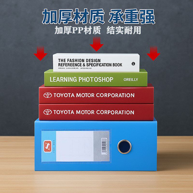 档案盒10cm15cm75mm资料盒大号超大收纳盒加厚a4塑料大容量文件盒