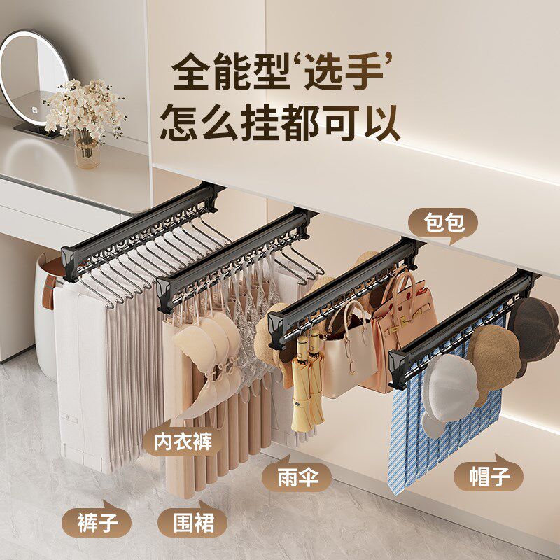 衣柜挂衣杆柜内伸缩裤架滑轨柜子顶装抽拉衣架纵向竖向衣橱衣通杆