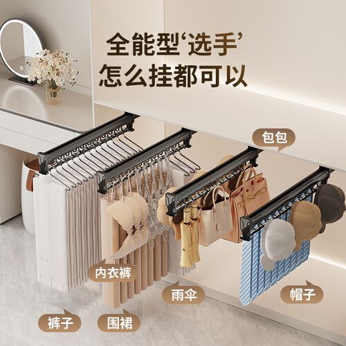 衣柜挂衣杆柜内伸缩裤架滑轨柜子顶装抽拉衣架纵向竖向衣橱衣通杆