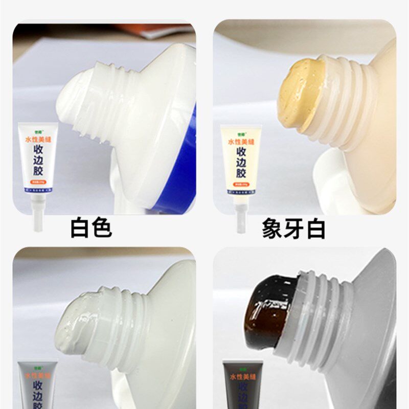 同色膏缝隙收缝填补胶防水衣柜美容胶门窗封边胶收边胶装修专用