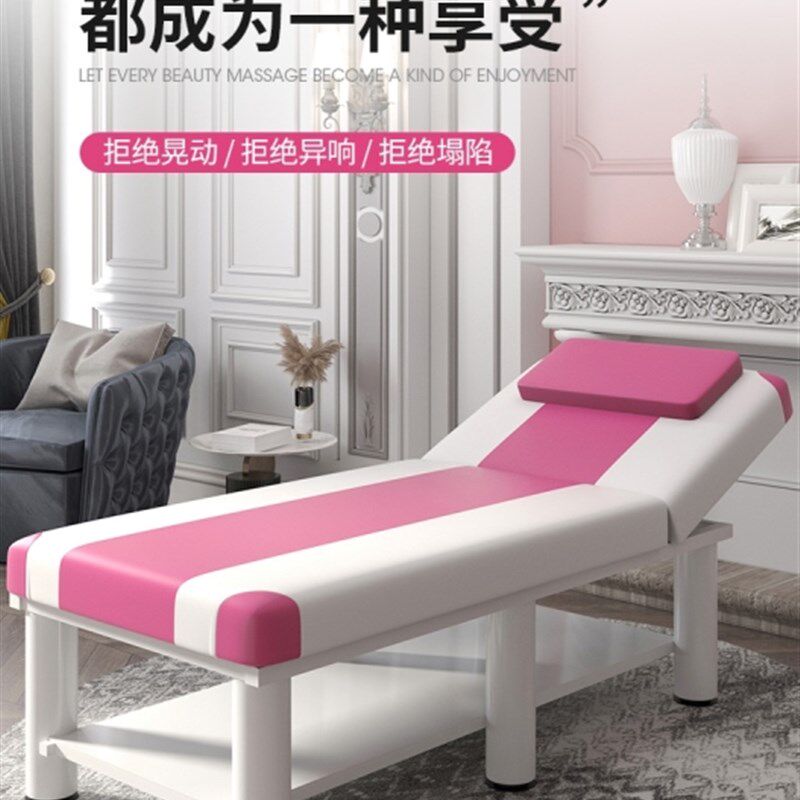 折叠按摩床小儿推拿床美容纹绣床美容院专用带脸洞中医正骨理疗床