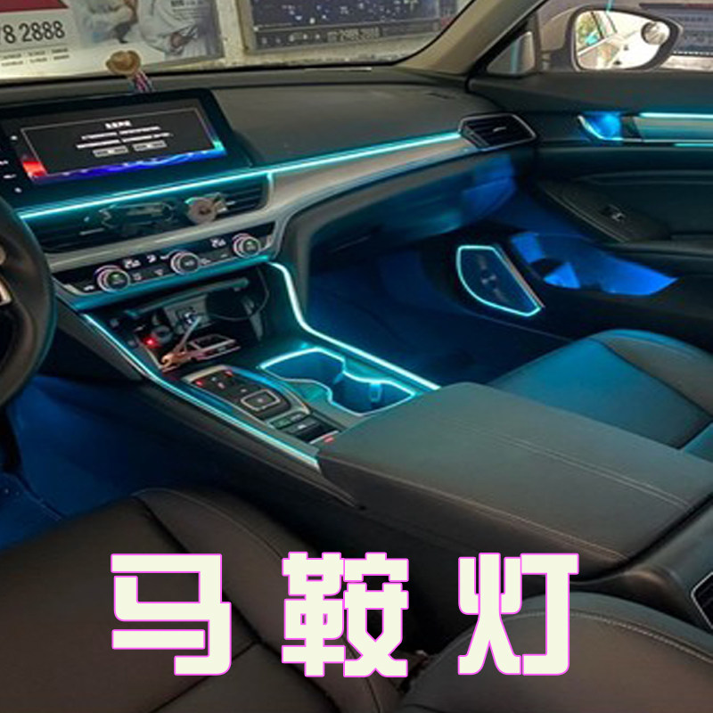 马鞍灯 天窗灯专拍链接(需与氛围灯组合购买  单买不发)