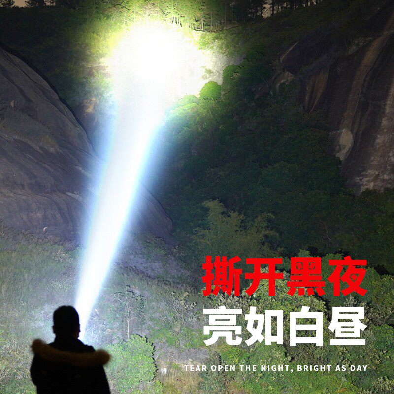 强光手电筒强光充电灯超亮手提氙气探照灯户外远射超长续航应急