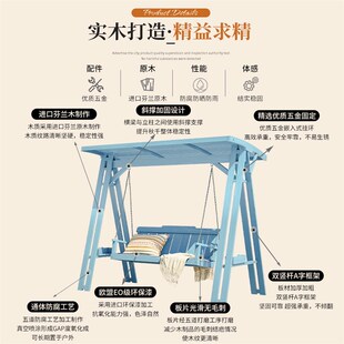 别墅花园户外庭院子里的荡秋千实木顶棚吊椅民宿网红多人摇椅防雨
