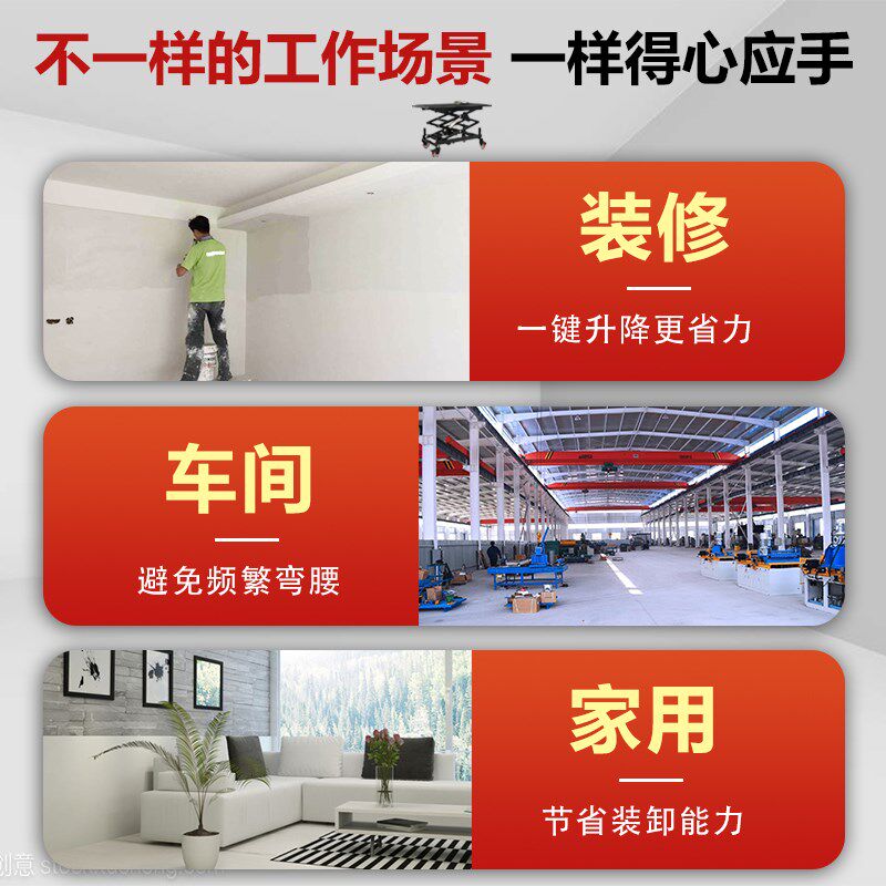 2025新款电动折叠升降马凳家用室内装修贴砖移动式手推车升降平台
