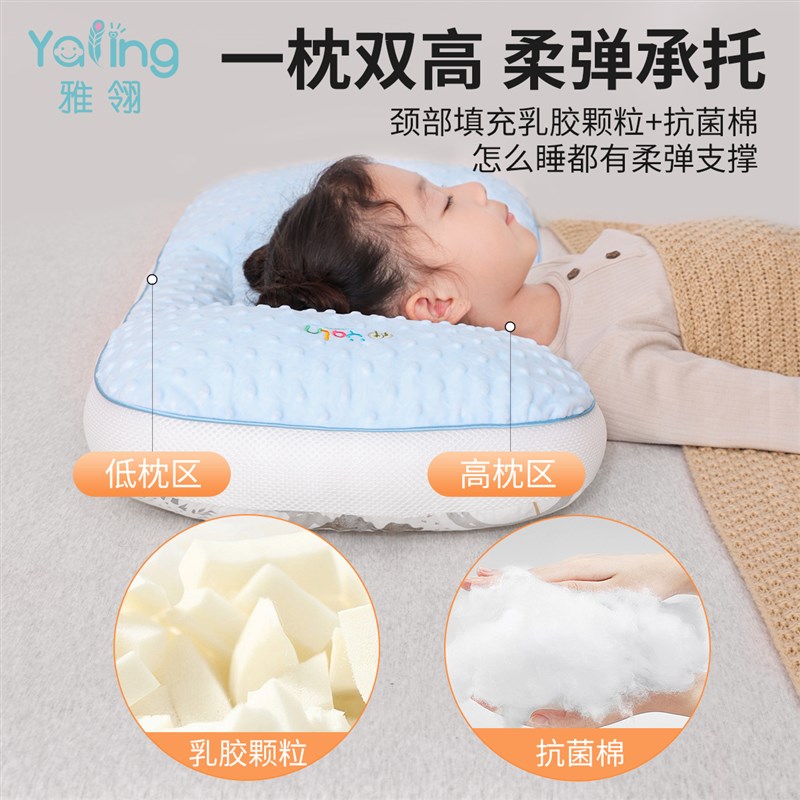 雅翎1-12岁儿童护颈枕秋冬暖感豆豆绒可水洗分区护脊学生枕头图片